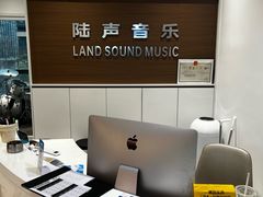 -陆声·LandSoundMusic(西溪谷店)