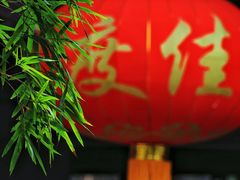 -望江楼公园
