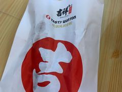-吉祥馄饨(牡丹园店)