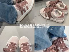 -万达广场(松江店)