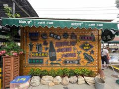 -京北渔家傲