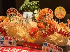 -海底捞火锅(枫蓝国际购物中心店)