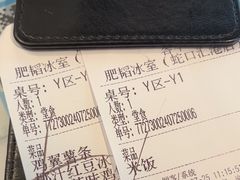 -肥韬茶餐厅(海上世界店)