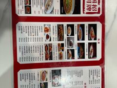 -金熊猫川菜餐厅