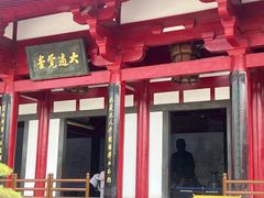-大慈恩寺(大雁塔)