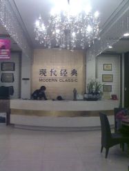 现代经典-现代经典婚纱摄影(光明北路尊荣总店)