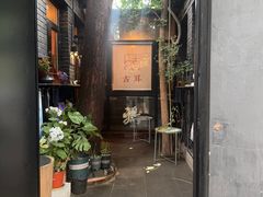 -古耳咖啡(北锣店)