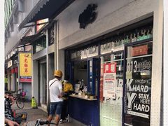 -milkplus·泰式奶茶(较场东路店)