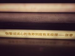 -思南书局(复兴中路店)