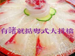 -鹤睦鱼生·啫啫煲·海鲜(保利百合店)