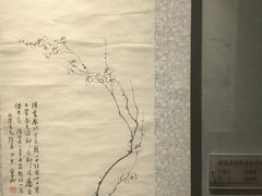 -淮安市博物馆