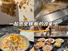-大成铁板烧•板前(复古餐厅石老人店)