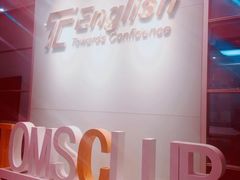 -ME Marvel English 麦迩威英语(万象城校区)