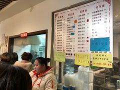 -爱家面馆(常州总店)