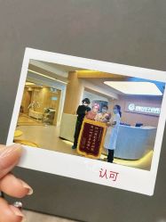 -妍悦月子中心(武汉天地店)