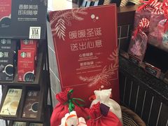 -星巴克(海口美兰机场分店)