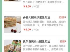 -中粮丰通（北京)食品有限公司