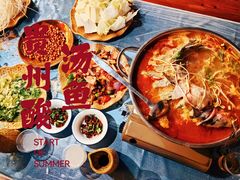 -古城苗家土菜馆(河景餐厅店)