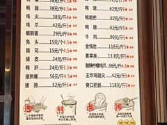 -王氏现捞(宽窄巷子2.0直营店)