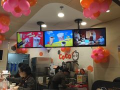 -CoCo都可(方庄店)