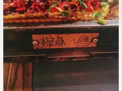 -探鱼·鲜青椒爽麻烤鱼(三水广场店)