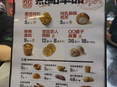 -虎头局·渣打饼行(五一新干线店)