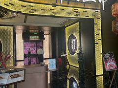 -锦府盐帮·私宴(赛特店)