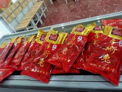 -鸿运兔·手撕烤兔(天府广场店)
