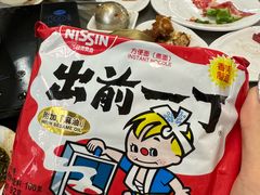 -燃计沙茶皇·香港沙茶火锅(人广旗舰店)