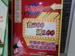 -成都玉林串串香(世纪港湾店)