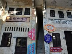 -赤坎·广东华侨国际旅游度假区