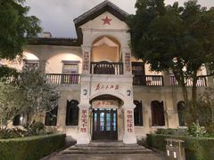 -观澜湖华谊冯小刚电影公社(百年记忆公社)