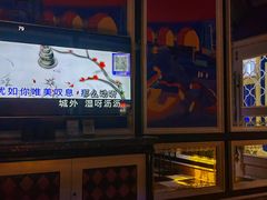 -自由港KTV(王子公主金平店)