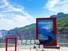 -河南宝泉旅游区