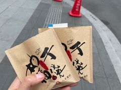 -和创柚子·会席日本料理(新区淮海街店)