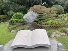 -中山公园