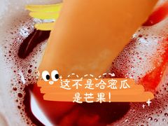 -YO!TEA有茶(龙华星河盛世店)