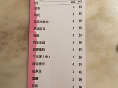 -梁家大院•农家菜(昆山会展中心店)