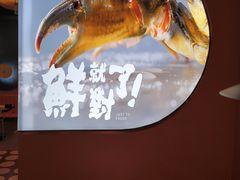-谢蟹浓·肉蟹煲(新奥店)
