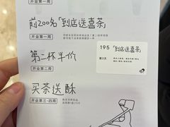 -喜茶(常州新北万达店)