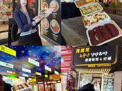 -传闻来紫菜包饭·打糕(西塔韩百店)