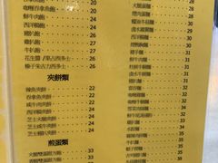 -喜莲咖啡