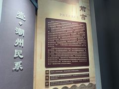 -潮州博物馆