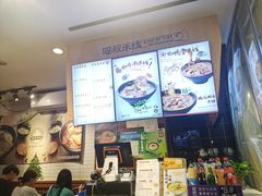 -渝和喵叔米线(南坪万达店)