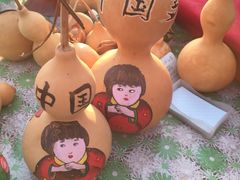 -葫芦古镇关东民俗雪乡