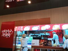 -宁波汤团店(外滩店)