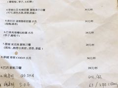 菜单-251#coffee roasters(沿河东路店)