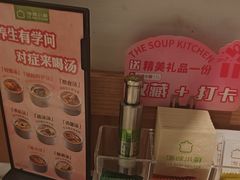 -汤城小厨•粤菜•靓汤(西直门凯德MALL店)