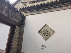 -老舍旧居