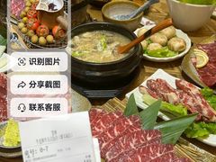 -牛也烧肉(摩尔城店)